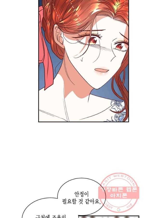더는 못 본 척하지 않기로 했다 15화 12