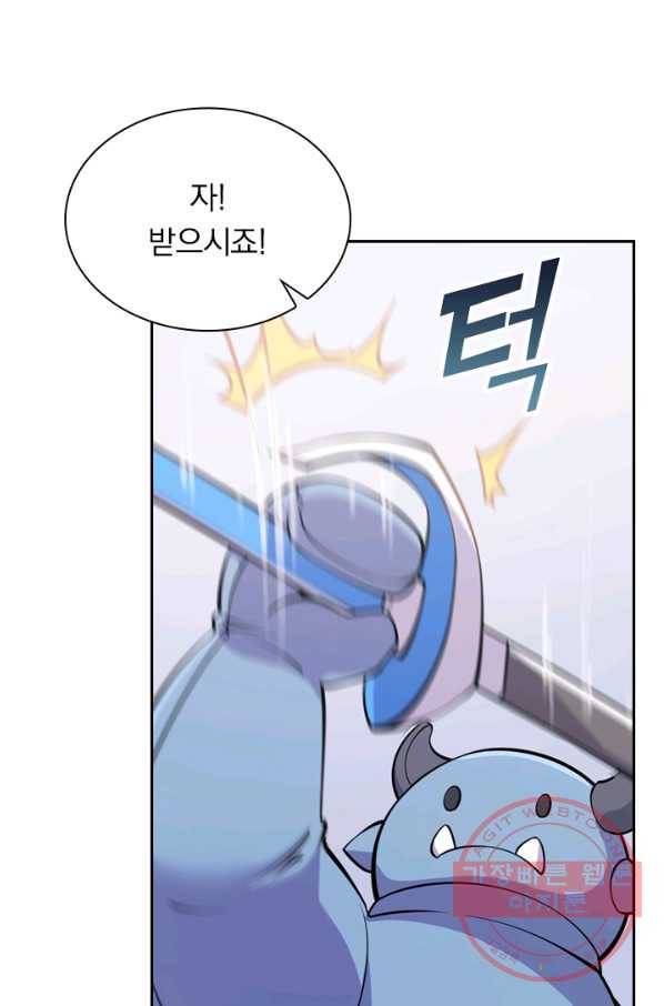 서큐버스가 되어버린 기사님 4화 3