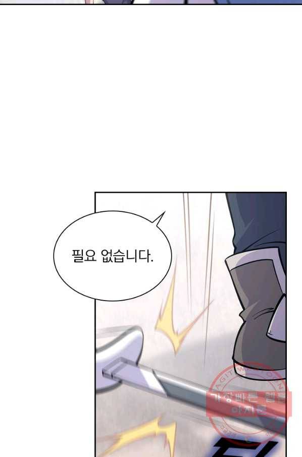 서큐버스가 되어버린 기사님 4화 5