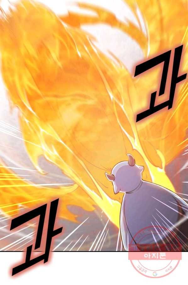 서큐버스가 되어버린 기사님 4화 15
