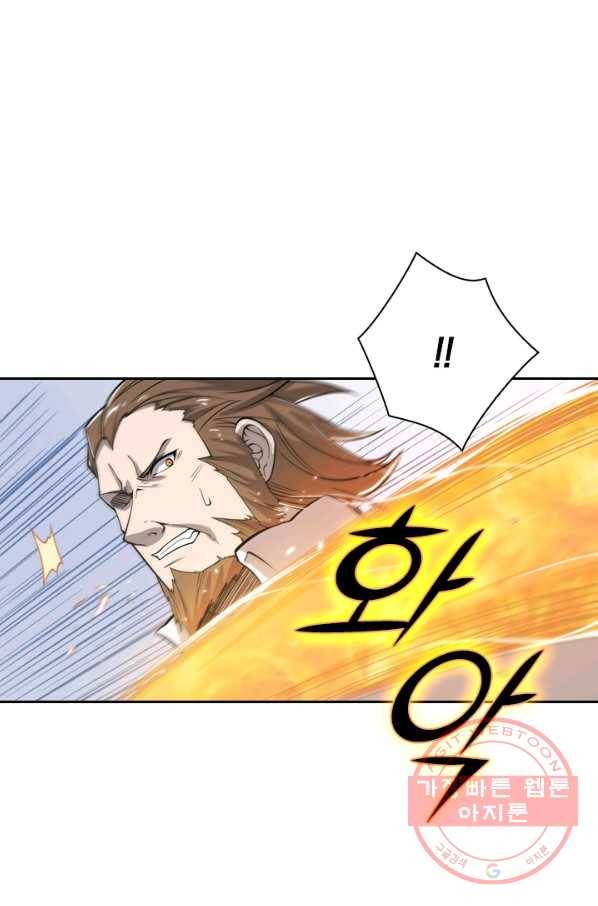 서큐버스가 되어버린 기사님 4화 26