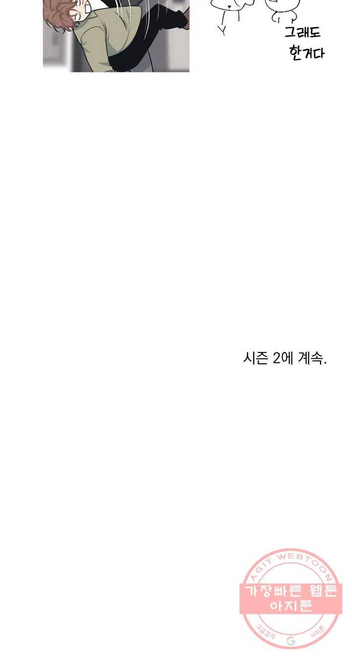 마이크 없이도 들려 1부 후기 4