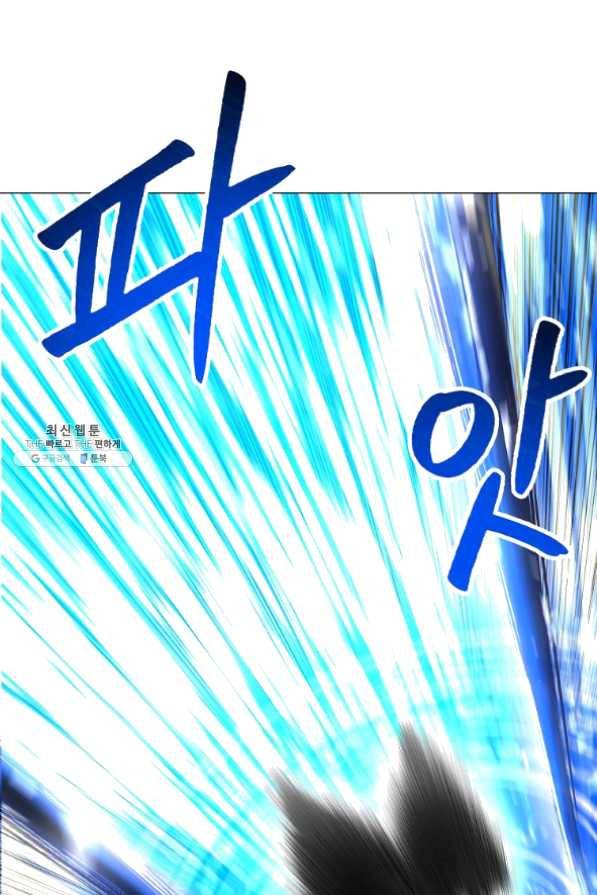 업데이터 48화 2