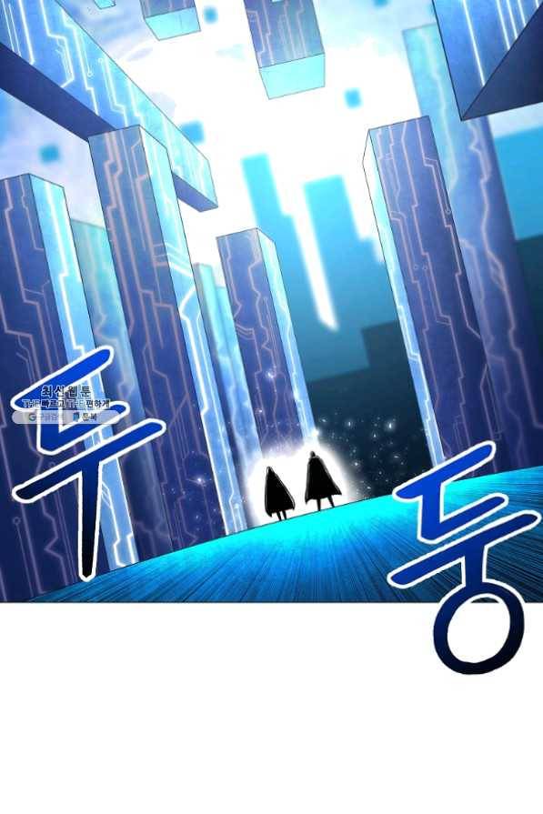 업데이터 48화 5