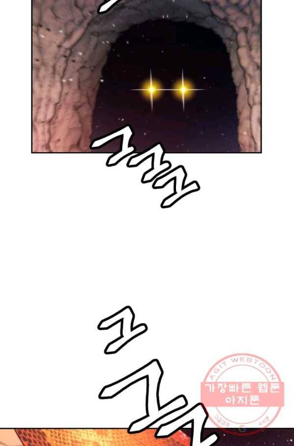 중천수월령 35화 2