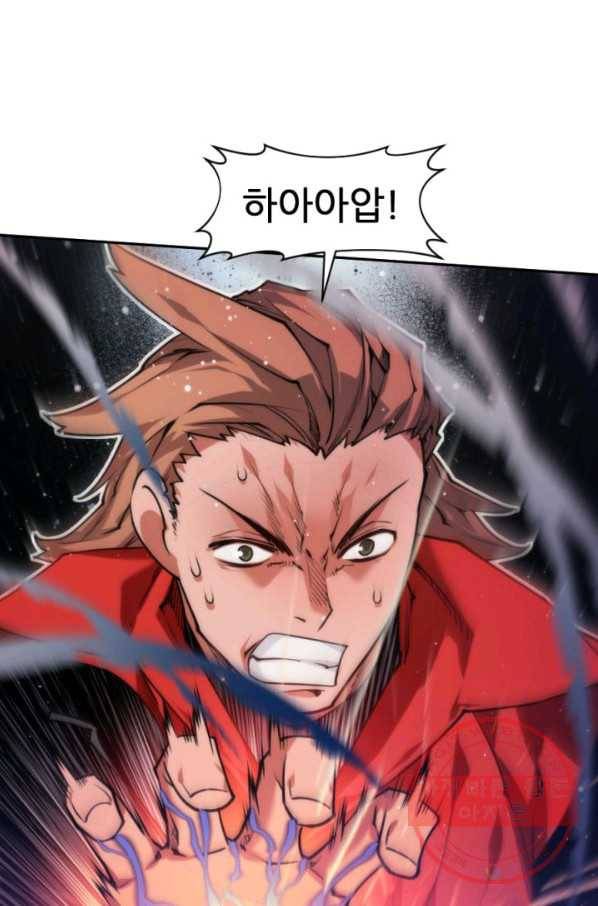 중천수월령 35화 16