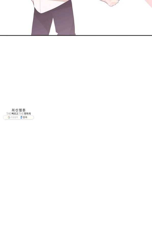 너의 열일곱 40화 마침 4