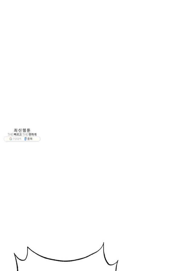 너의 열일곱 40화 마침 8