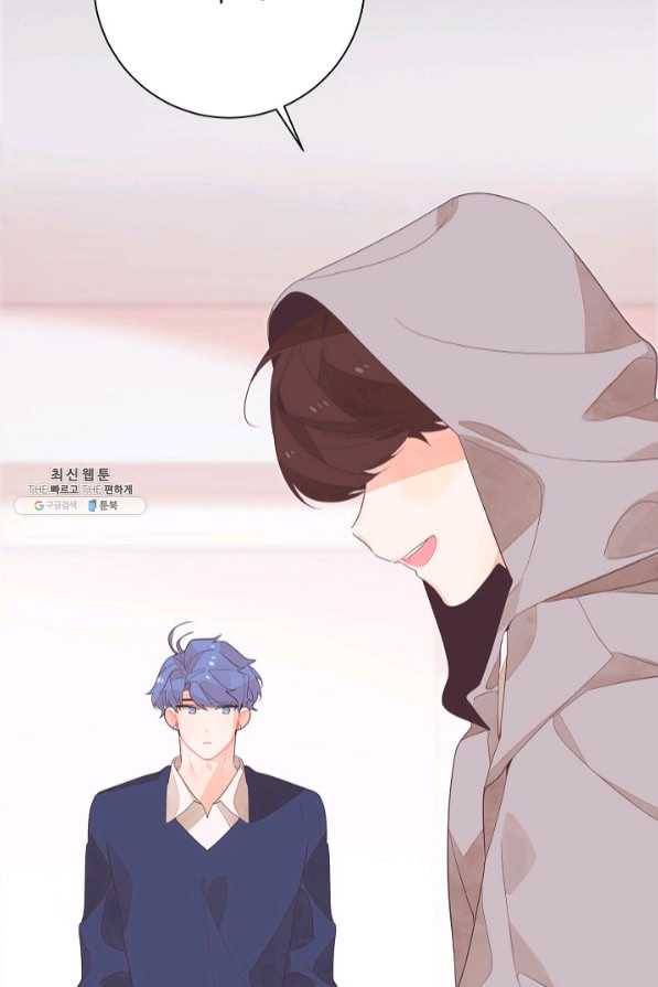 너의 열일곱 40화 마침 19
