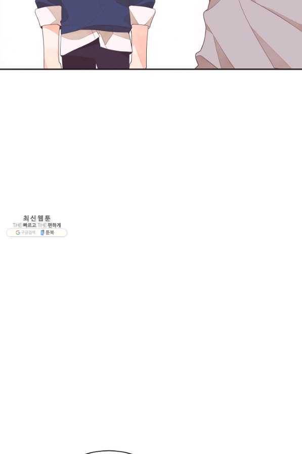 너의 열일곱 40화 마침 20