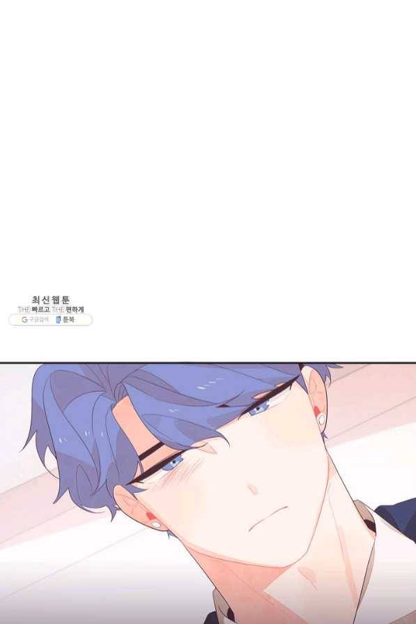 너의 열일곱 40화 마침 25