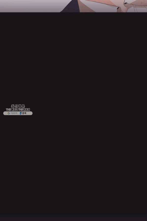 너의 열일곱 40화 마침 26