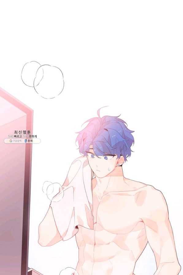 너의 열일곱 40화 마침 29