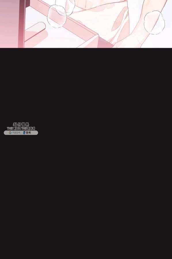 너의 열일곱 40화 마침 30