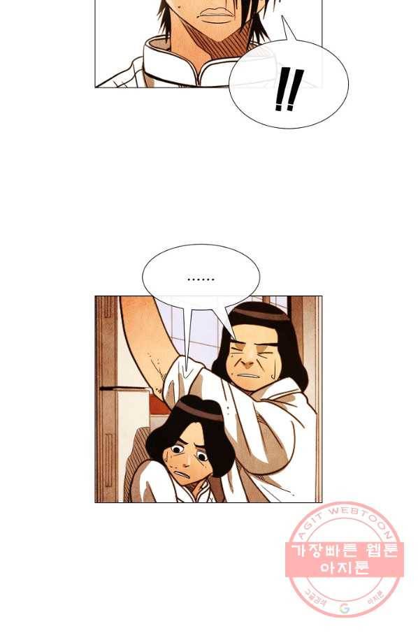 미슐랭스타 시즌3 60화 12