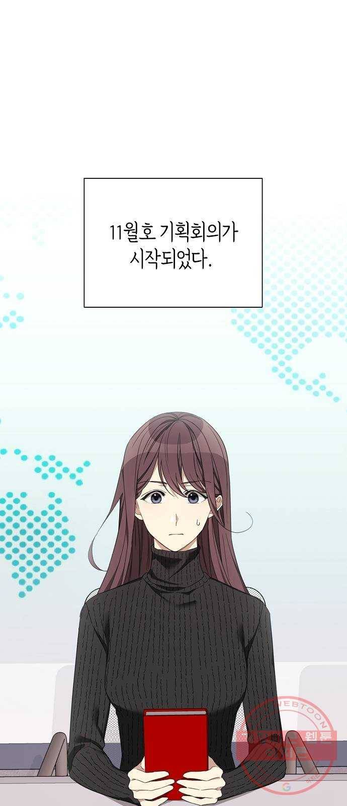 THE 런웨이 6화 1