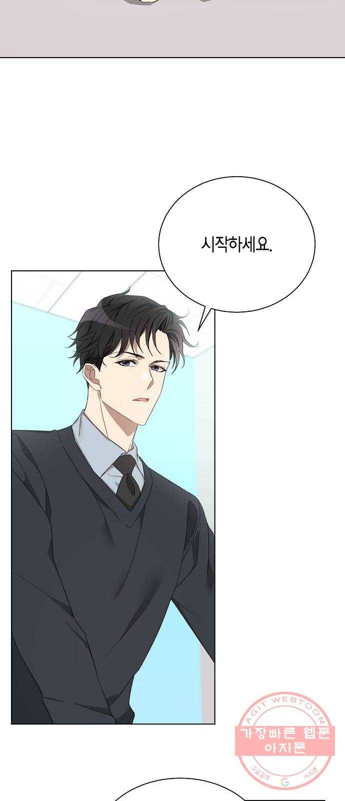THE 런웨이 6화 2