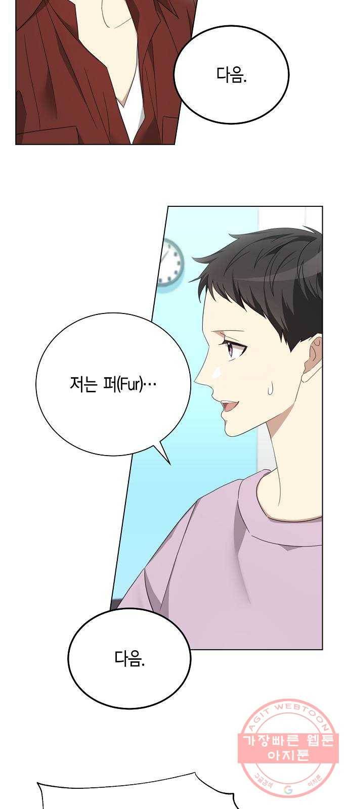 THE 런웨이 6화 4