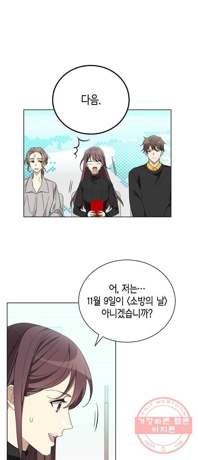 THE 런웨이 6화 8