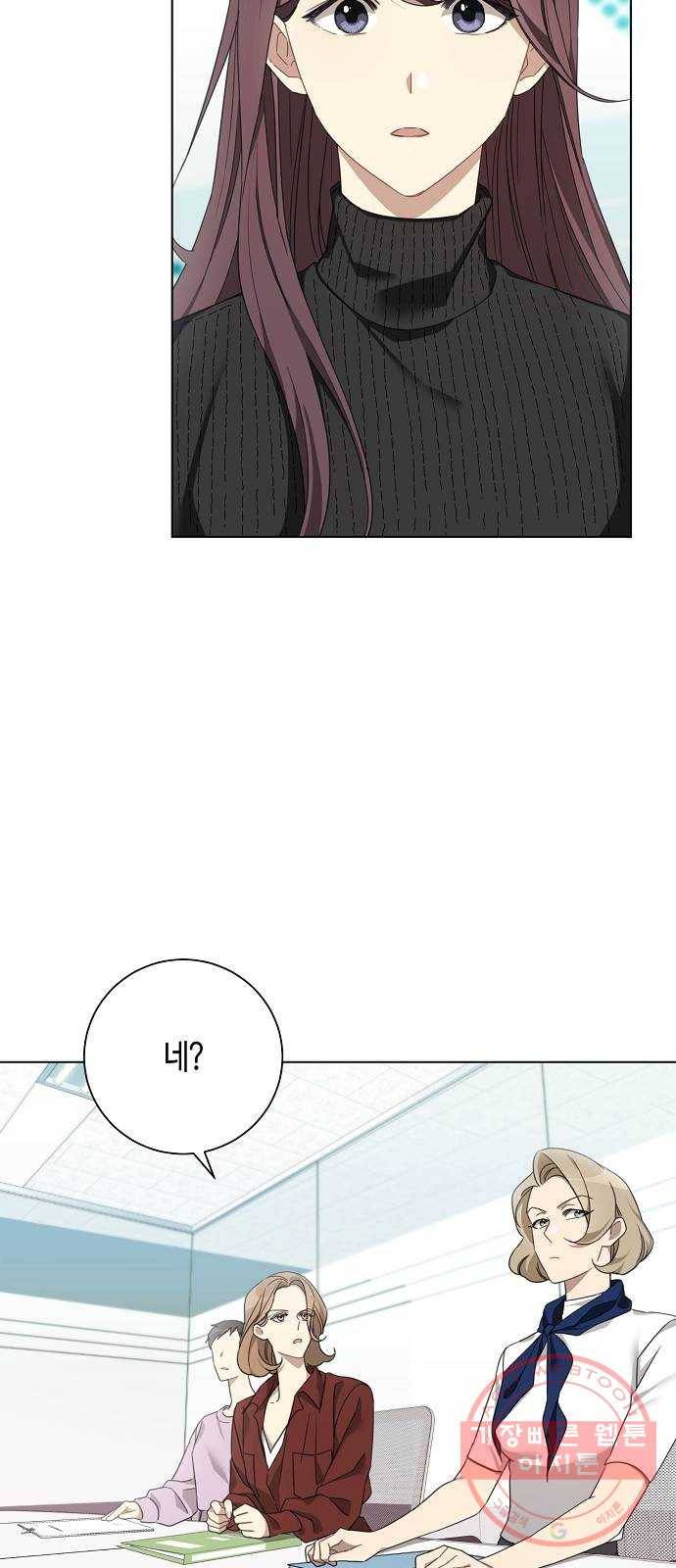 THE 런웨이 6화 12