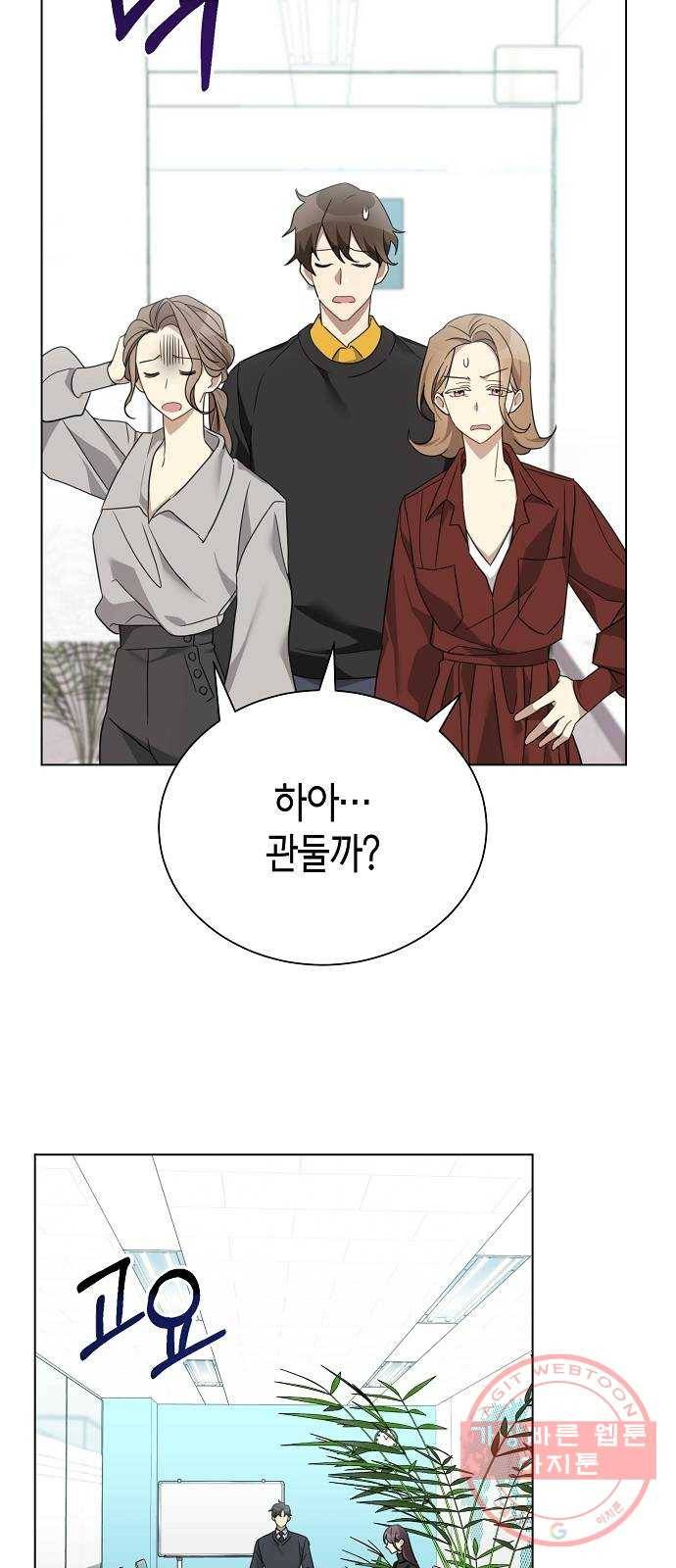 THE 런웨이 6화 15