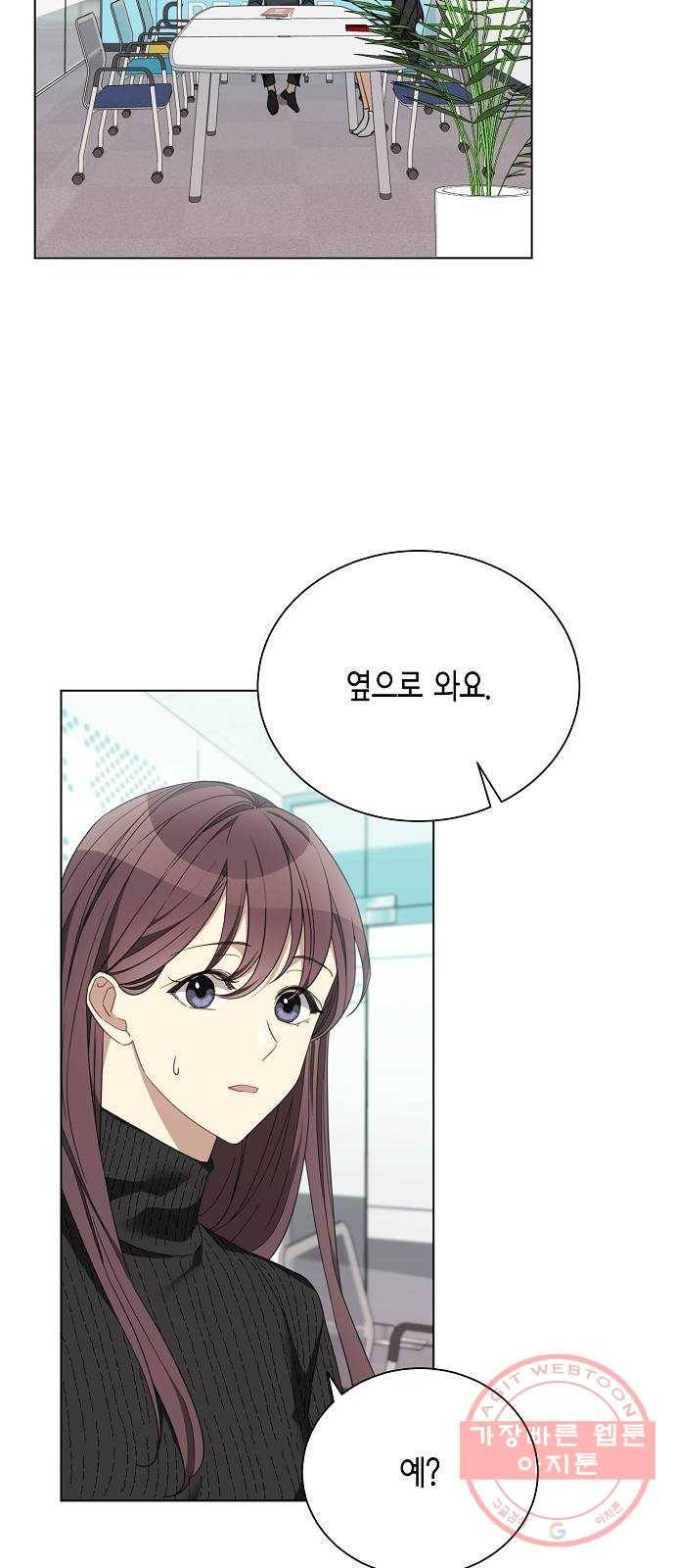 THE 런웨이 6화 16