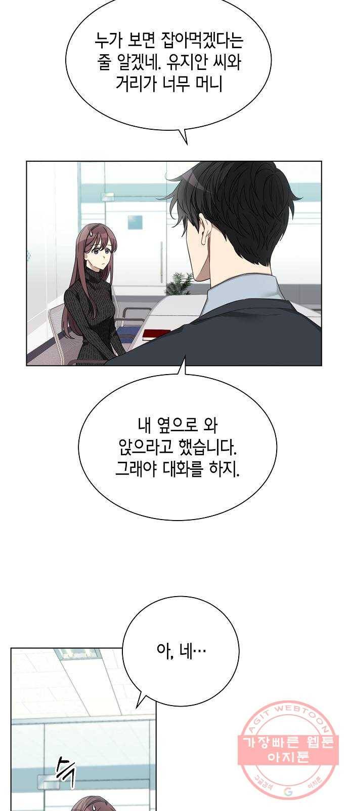 THE 런웨이 6화 18