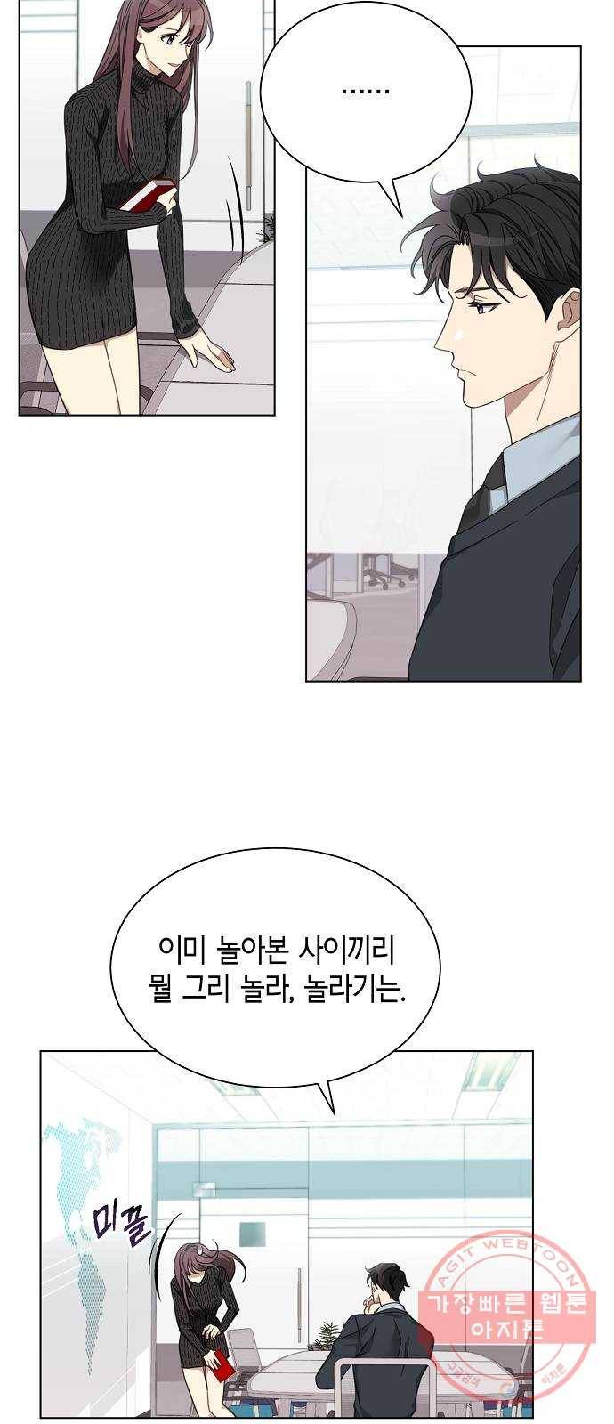 THE 런웨이 6화 19