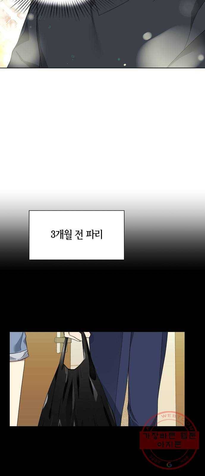 THE 런웨이 6화 21
