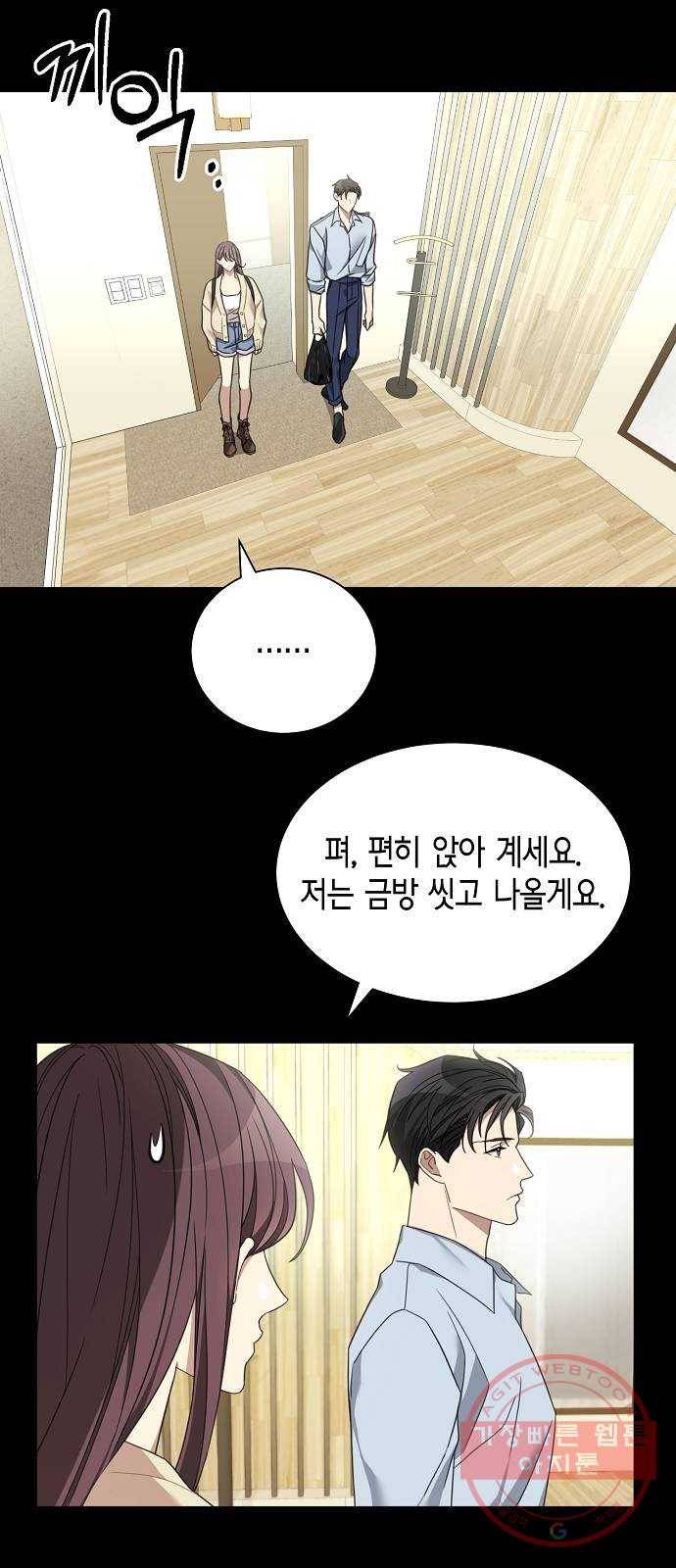 THE 런웨이 6화 22