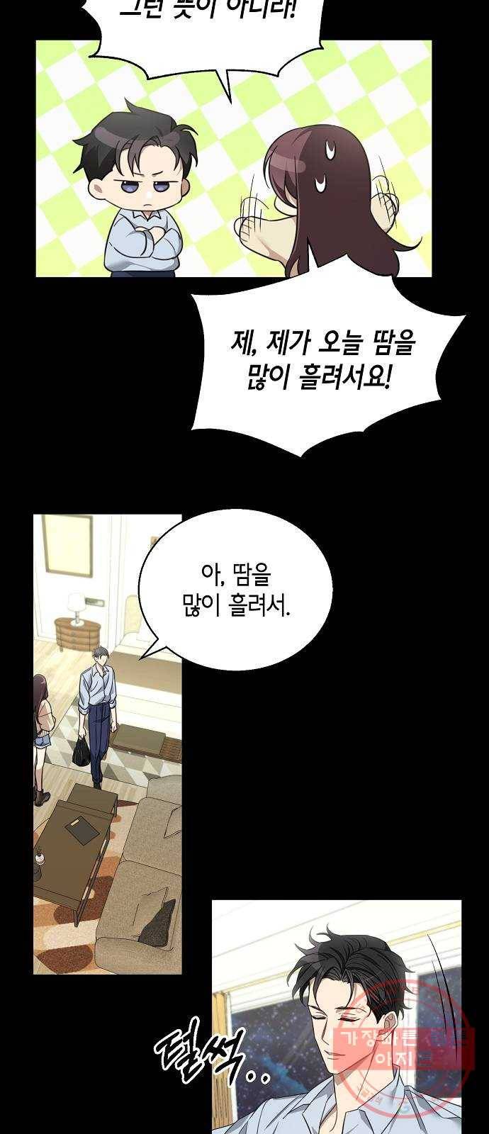 THE 런웨이 6화 24