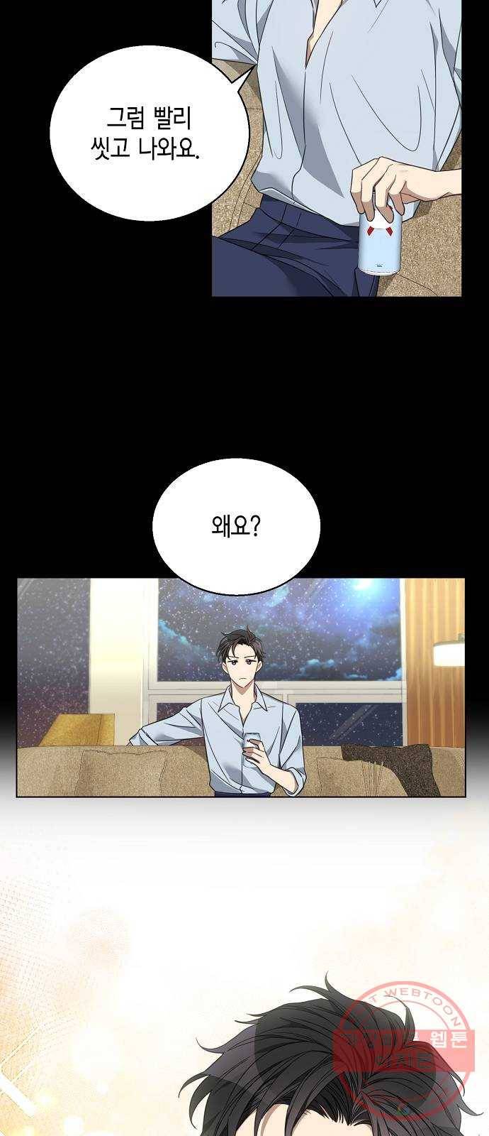 THE 런웨이 6화 25