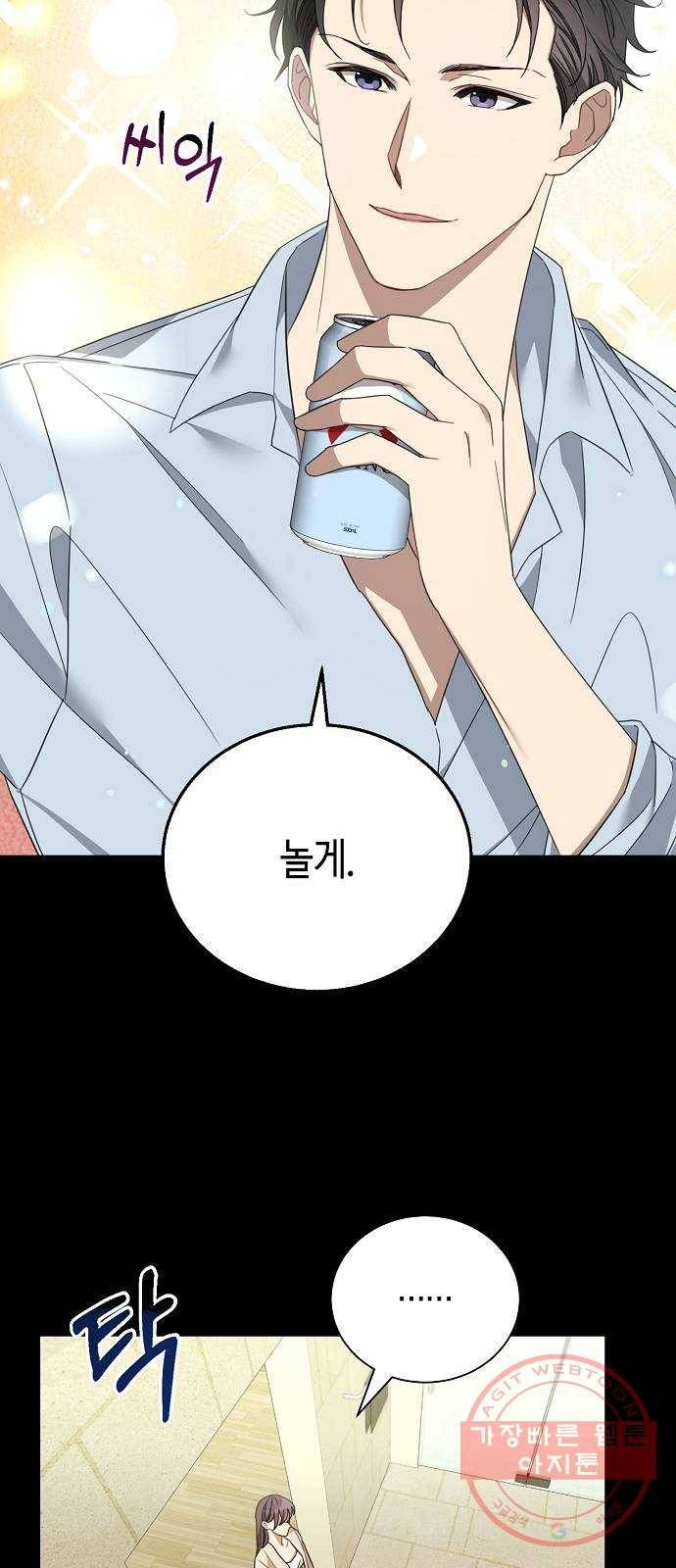 THE 런웨이 6화 26