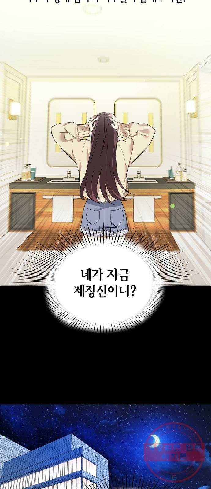 THE 런웨이 6화 28