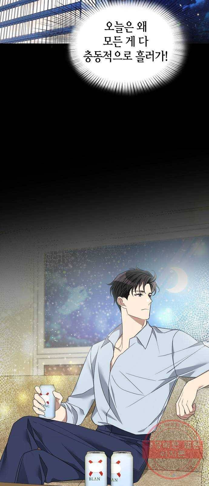THE 런웨이 6화 29