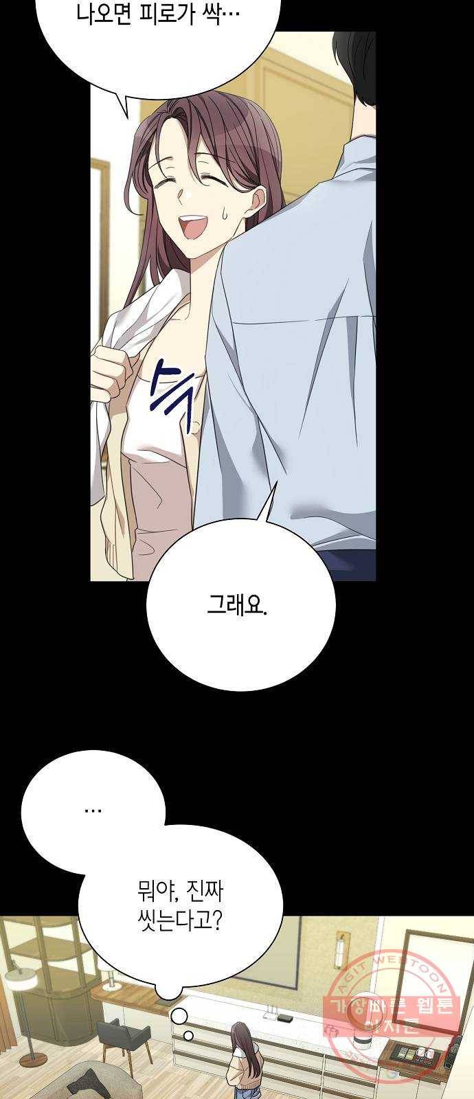 THE 런웨이 6화 32