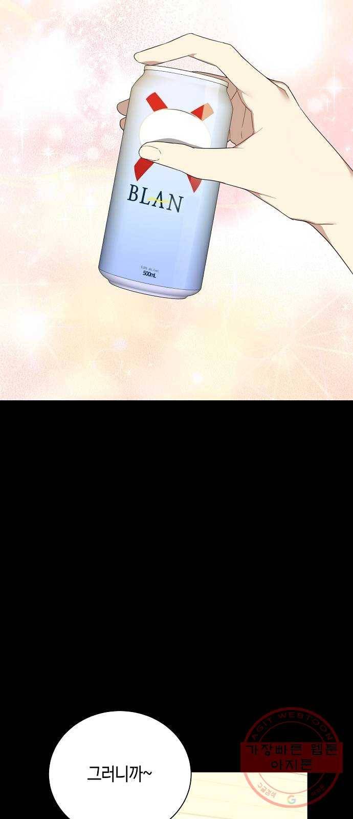THE 런웨이 6화 35