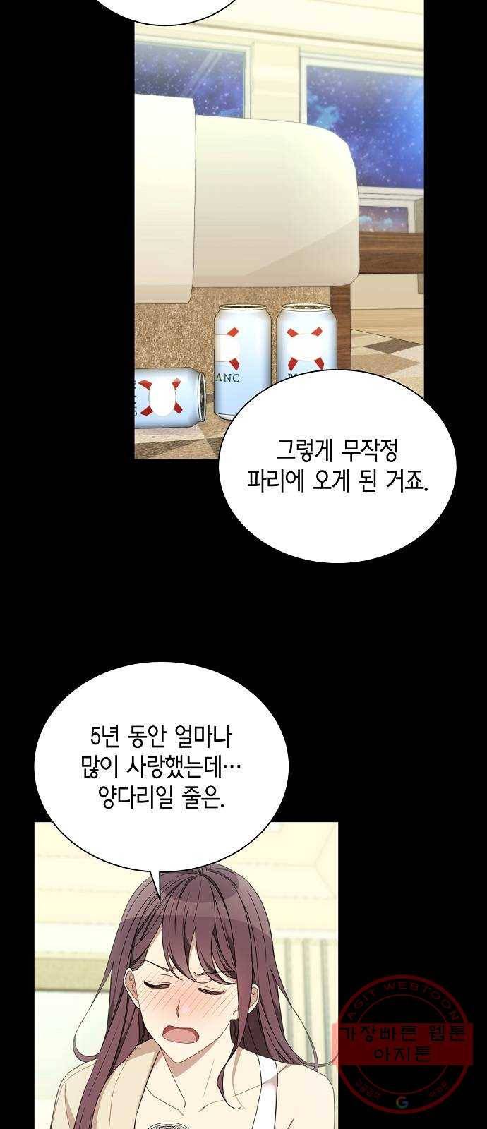 THE 런웨이 6화 36