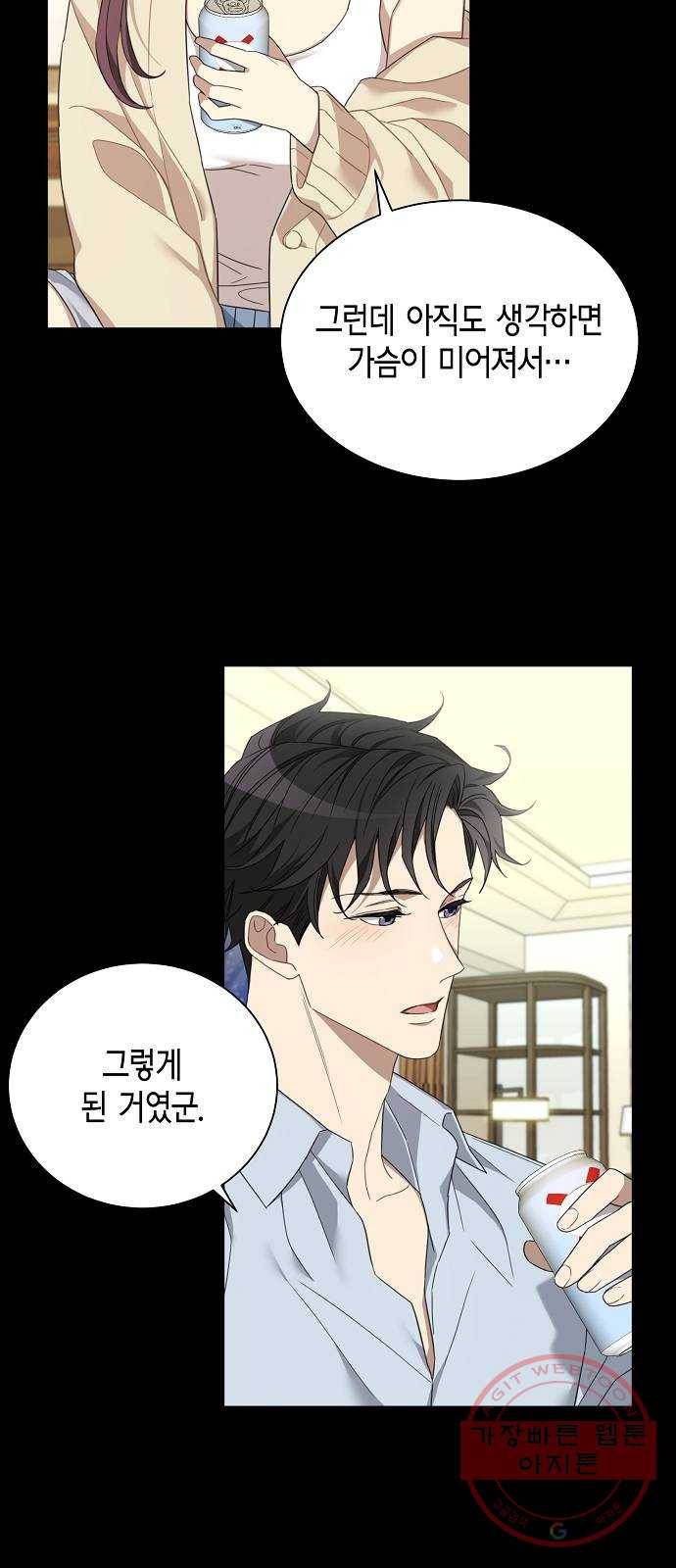 THE 런웨이 6화 37