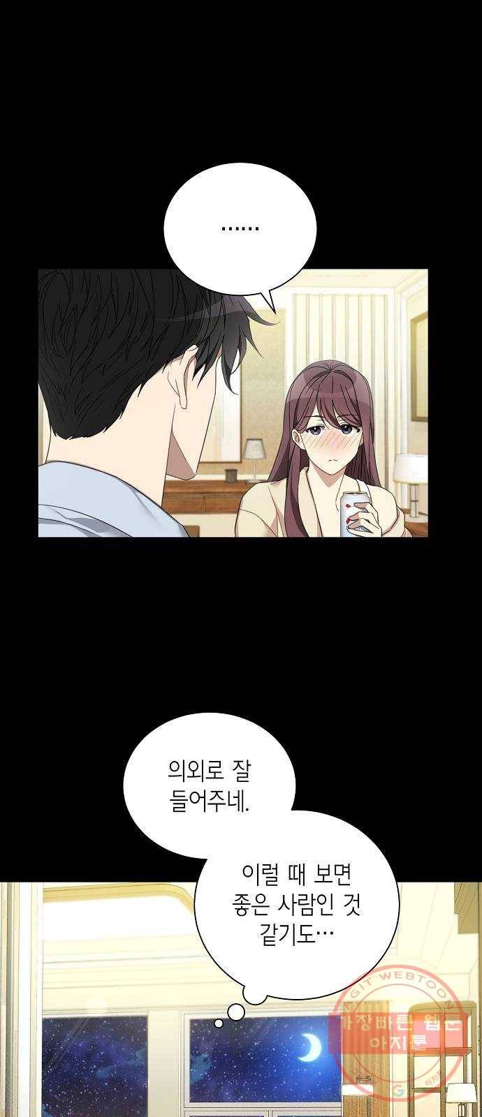 THE 런웨이 6화 38