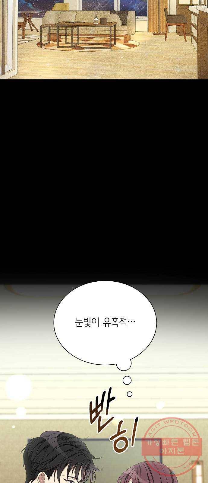 THE 런웨이 6화 39