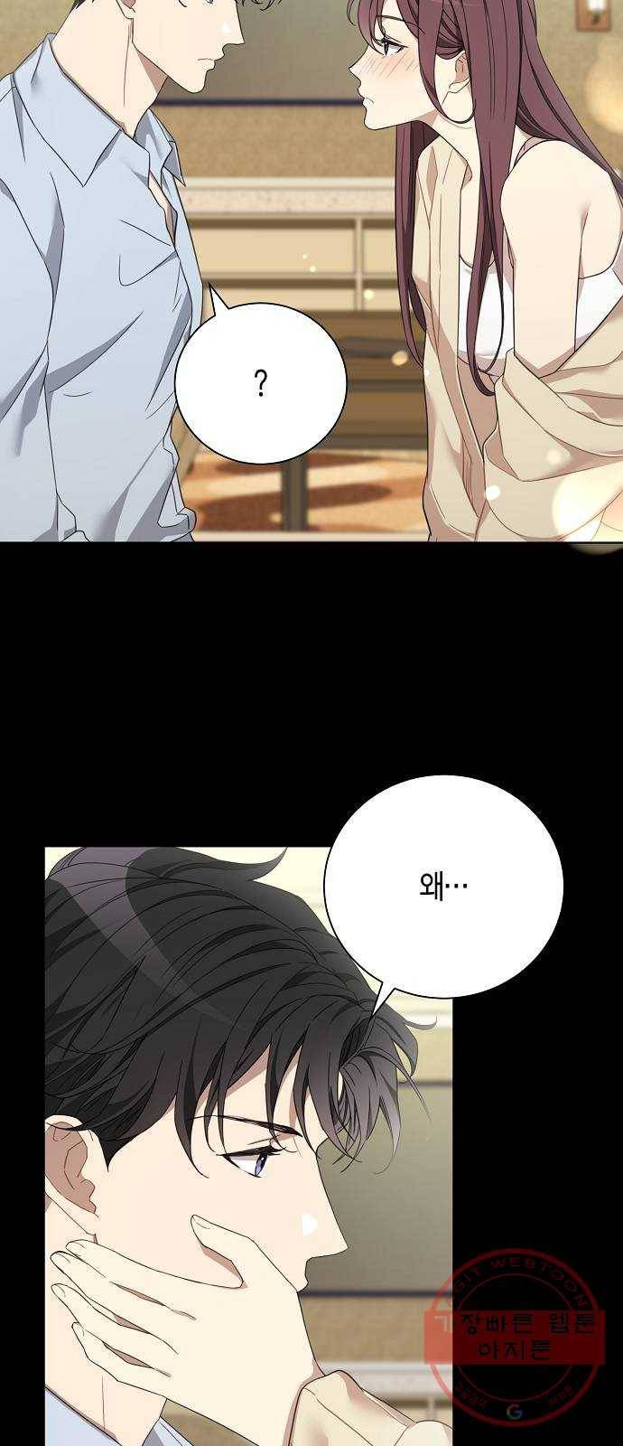 THE 런웨이 6화 40