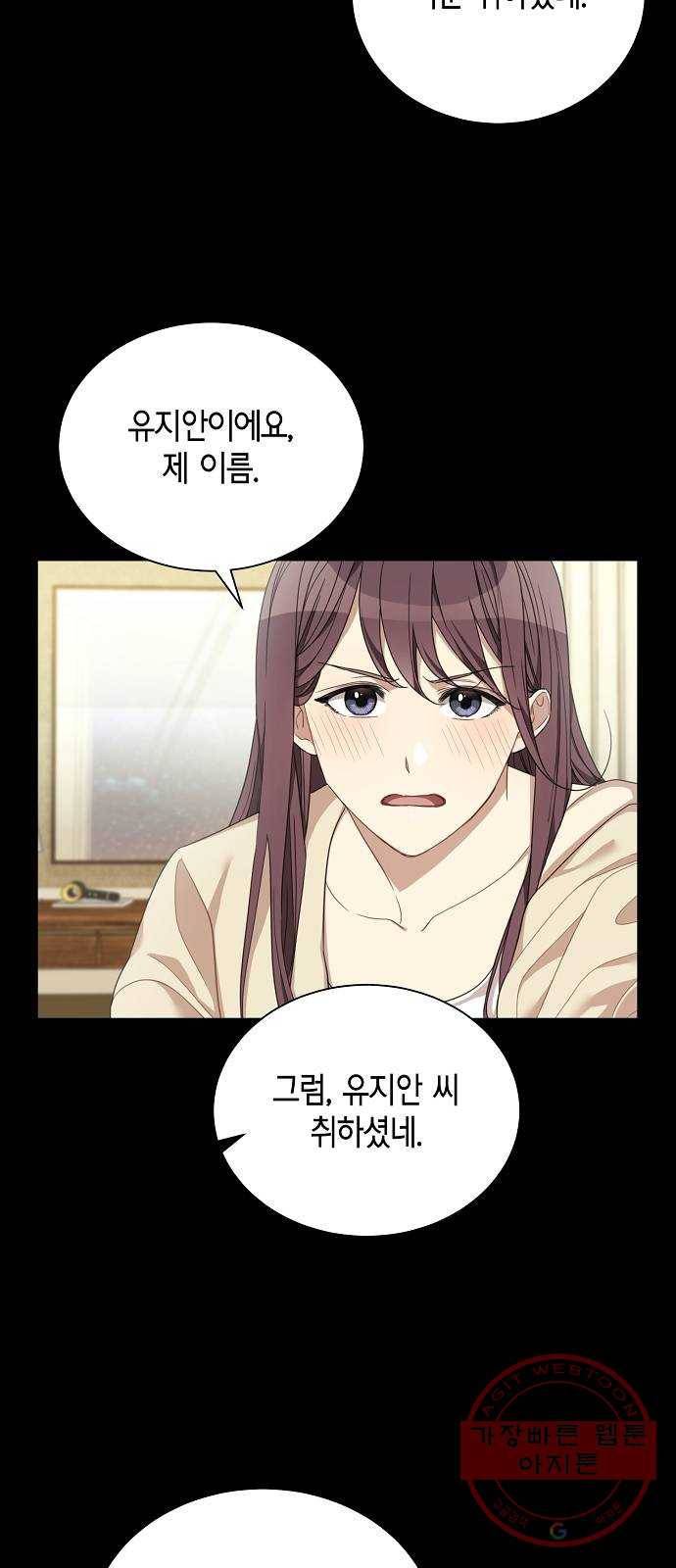 THE 런웨이 6화 42