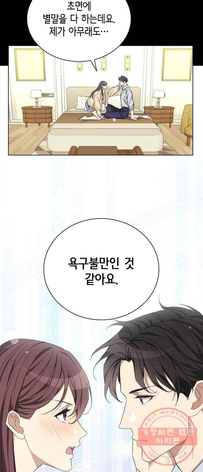 THE 런웨이 6화 43