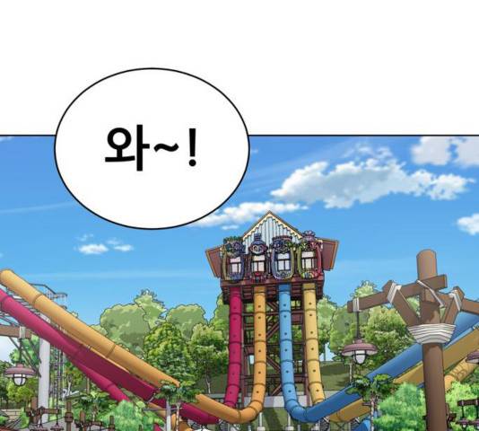 노답소녀 48화 1