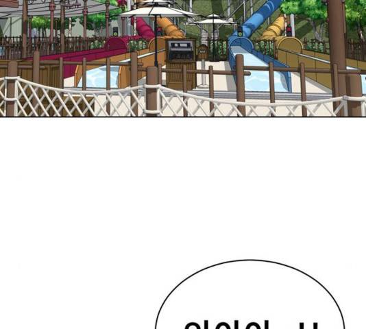 노답소녀 48화 2