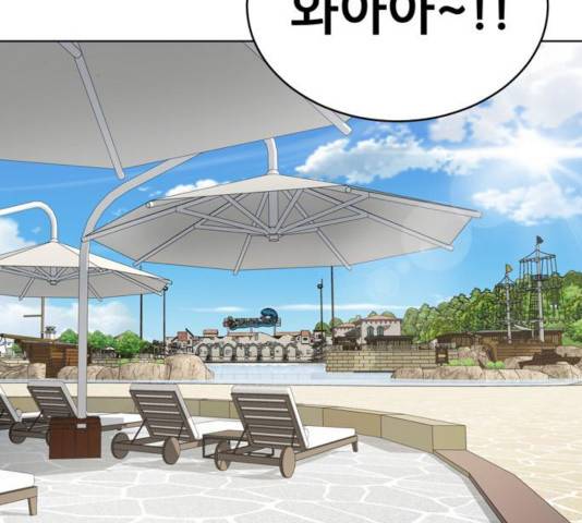 노답소녀 48화 3