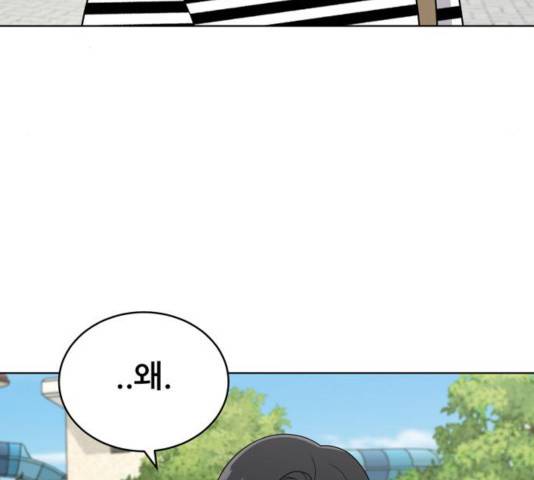노답소녀 48화 20