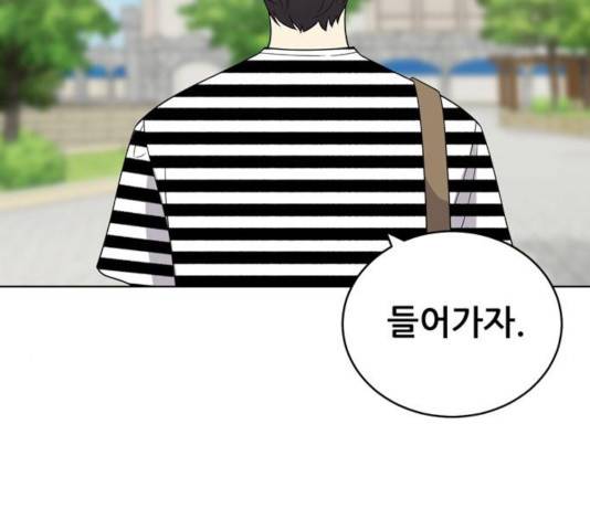 노답소녀 48화 23
