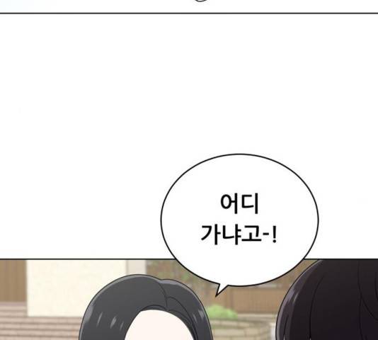 노답소녀 48화 27